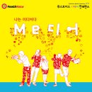 유스미디어
