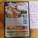 한국지엠평택지정서비스 이미지