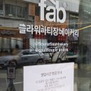 가로수 | [내돈내산] 신사역 베이커리 카페, 플라워아티장베이커리 가로수 솔직 방문 후기