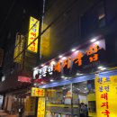 (주)웹젠 | 2025 지스타 후기