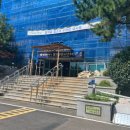 함지골청소년수련관 이미지