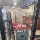 달라스짐 | [ 광안리 헬스장 ] 달라스짐 더 프리미엄 PT 솔직후기 #광안리달라스짐