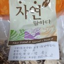 금화규 <b>스킨</b> 만들기