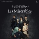 창작발레 레미제라블 이미지