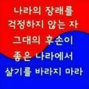 "당신들은 좌파라서 참 좋겠다" 이미지