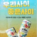 사당24시감자탕 이미지