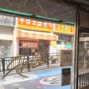 또래분식 이미지