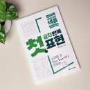 네이티브영어회화B 이미지