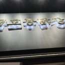 금호동 닭강정 이미지