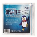 유가약국 이미지