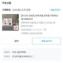 제니퍼룸 커피머신 후기 JR-EM0212 한달사용 장단점리뷰