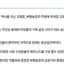 인광농장 이미지