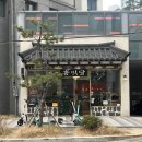e편한세상오션테라스아파트 경로당 | 내돈내산 부산 광안리 연예인도 자주오는 타르트가 맛있는 베이커리 카페 홍익당 방문후기