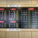 태화루 | 수원율전동 짜장면맛집 태화루 내돈내산 솔직후기