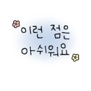 팔각도예산내포