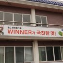 소문난 맛집 - 구리시 | 소문난 맛집