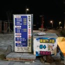 가우도 친구집 이미지