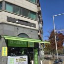 프라임세탁소 이미지