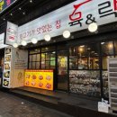 갈매기살앤뒷고기 이미지