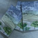 스따니