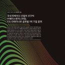 에이스엔지니어링(주)