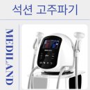 오메가컨설팅