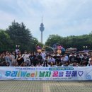 Wee 이미지