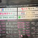 밥주까회주까 이미지