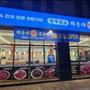 연탄생갈비 이미지