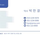 애나동물병원 이미지