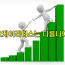 오천부동산공인중개사사무소 이미지