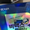 새평화약국 이미지