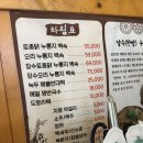 청계누룽지백숙 | 의왕 맛집 청계누룽지백숙, 오리누룽지백숙 도토리묵 후기
