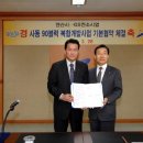 (주)사동개발 이미지