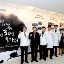 경상대학교병원 이미지