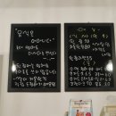 해물된장 묵자