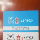 회사가는길 이미지