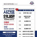 세인트복싱 동탄점 이미지