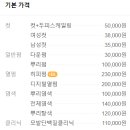 에이티헤어 이미지