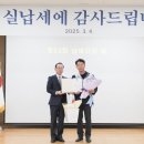 시흥세무서