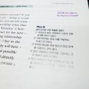 날아라영어
