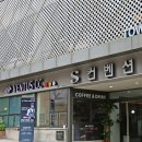 벤투스당구클럽 | 고급 당구장에서 이색 모임!