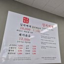 미화식당 이미지