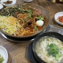 황금동태탕,찜 | 경주불국사맛집 내기준 경주코다리찜 1등! 황금덕장