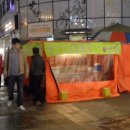 KB국민은행 광복동지점 이미지