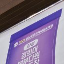 창대태권도장 이미지