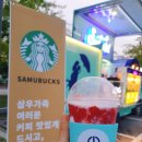 풀밭컴퍼니