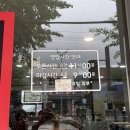 차이강 - 동구 대학로 84 | 대전 비래동맛집 차이강 탕수육에 잡채밥까지 대만족 대전중국집 후기