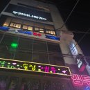 워너비 | ​강남역 술집 추천 강남역 갈비찜 맛집 워너비대구 후기