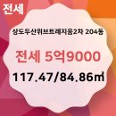 위브공인중개사사무소 이미지